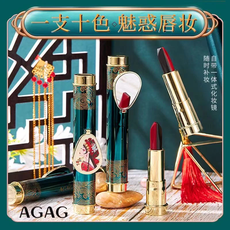 【会议室】推荐 魔法十色口红一支十色哑光口红唇膏显白不易掉色