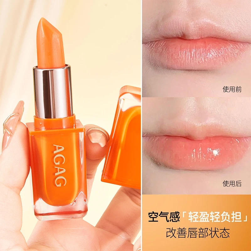 【正品好物】胡萝卜素温变唇膏保湿滋润润泽显白防干不掉色变色口红