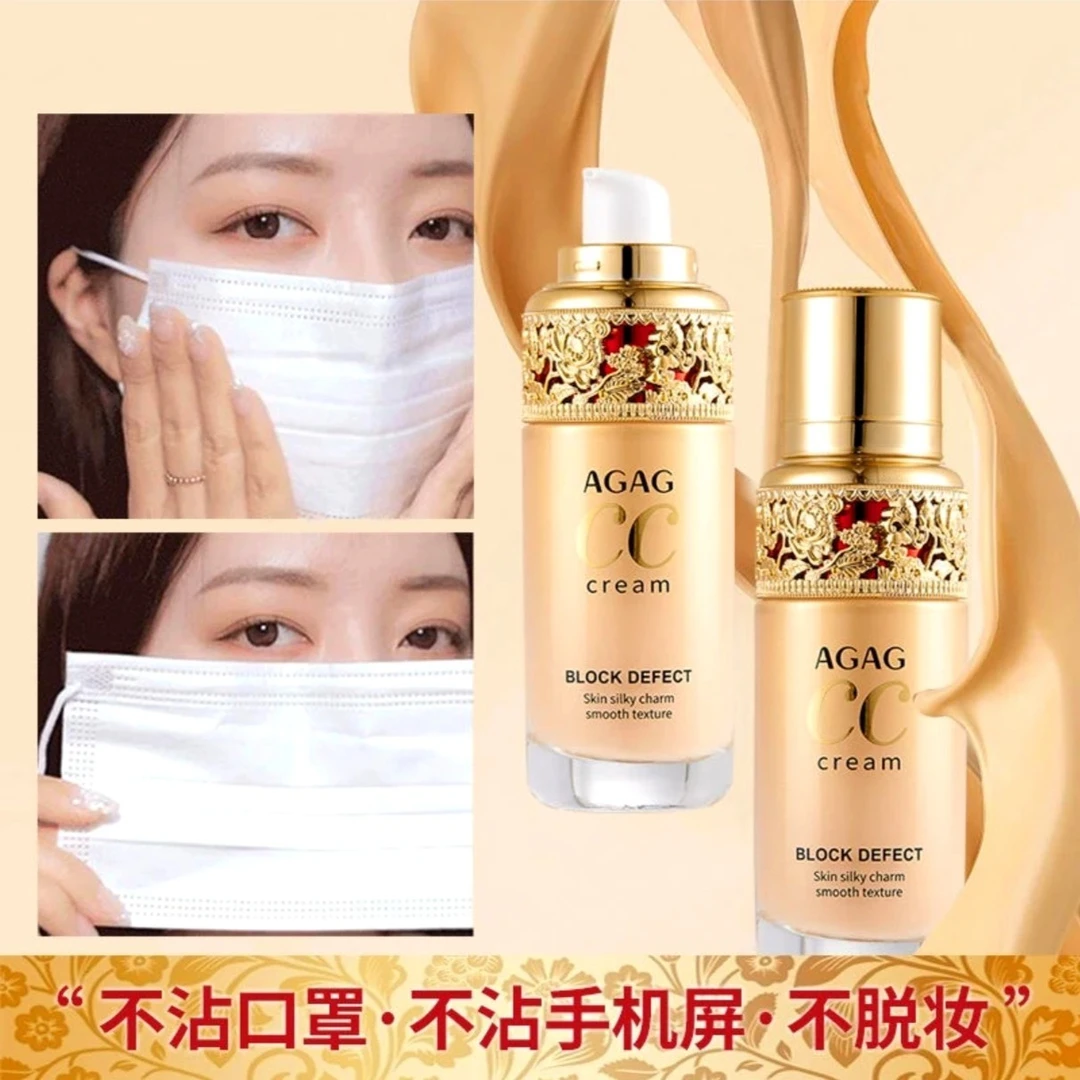 【官方正品】AGAG清透无暇不沾屏粉底液服帖油皮防汗不脱妆水润