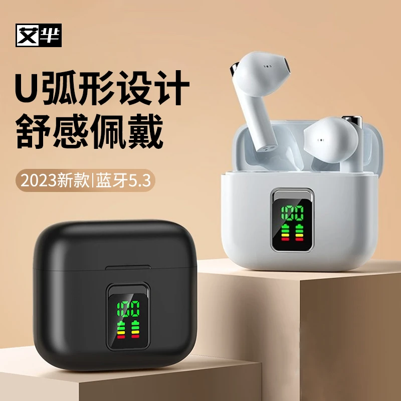 艾芈蓝牙耳机降噪高品质真无线运动跑步半入耳式迷你男女2023新款