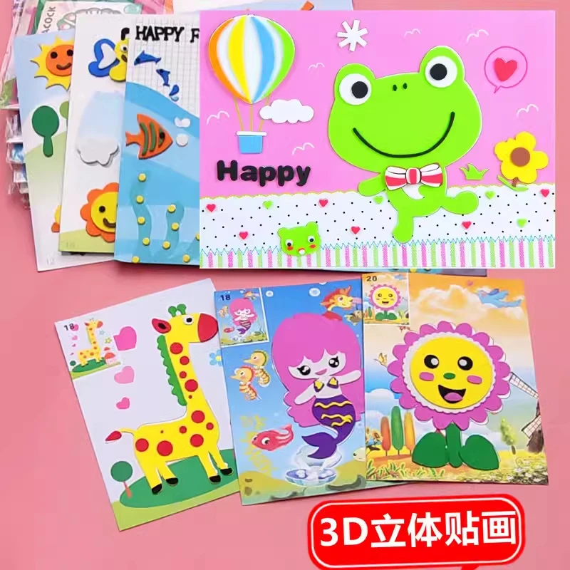 手工粘贴画3d手工制作材料包diy立体卡通钻石贴画