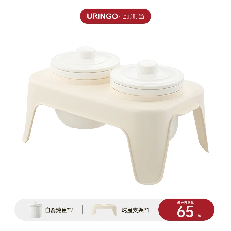 七彩叮当上蒸下煮电蒸锅【专用】适配炖盅