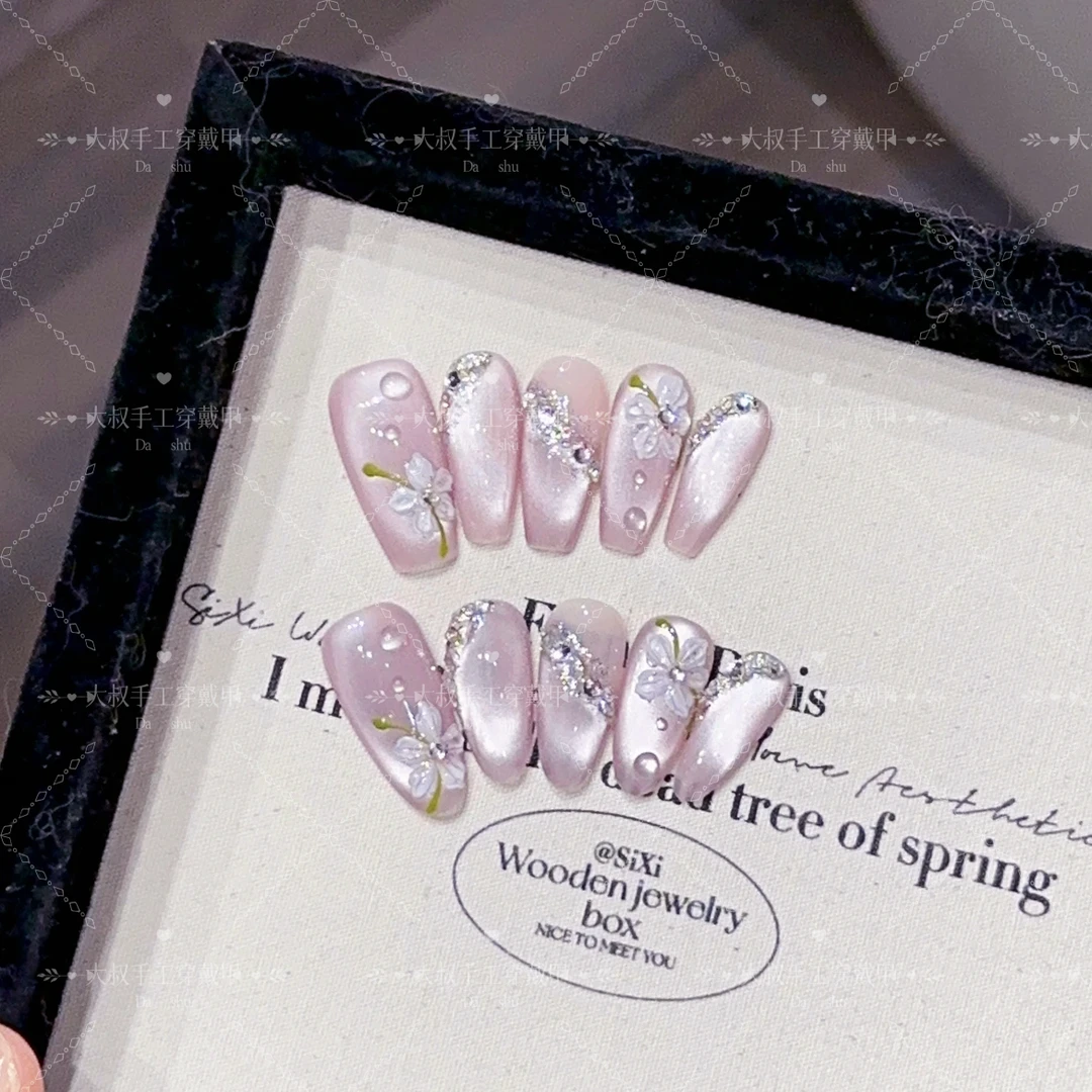 花间令 纯手工穿戴甲秋冬猫眼爆款温柔高级气质显白美甲反复使用