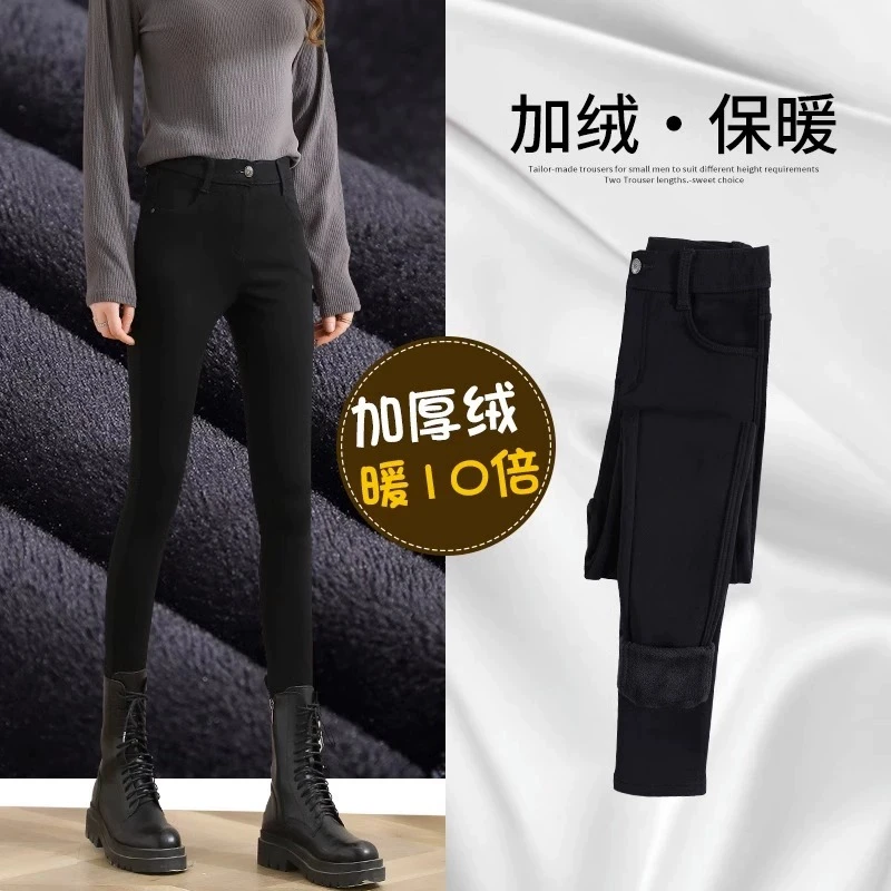 打底裤女外穿2023新款秋冬加绒加厚高腰显瘦弹力黑色小脚魔术裤子