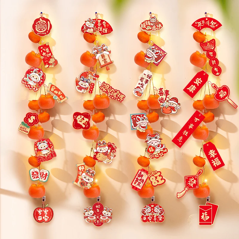 2025蛇年新年元旦柿子连串挂件春节过年场景装饰吊饰年货布置用品