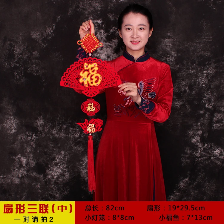 加厚五层绒布装饰喜庆挂件挂饰