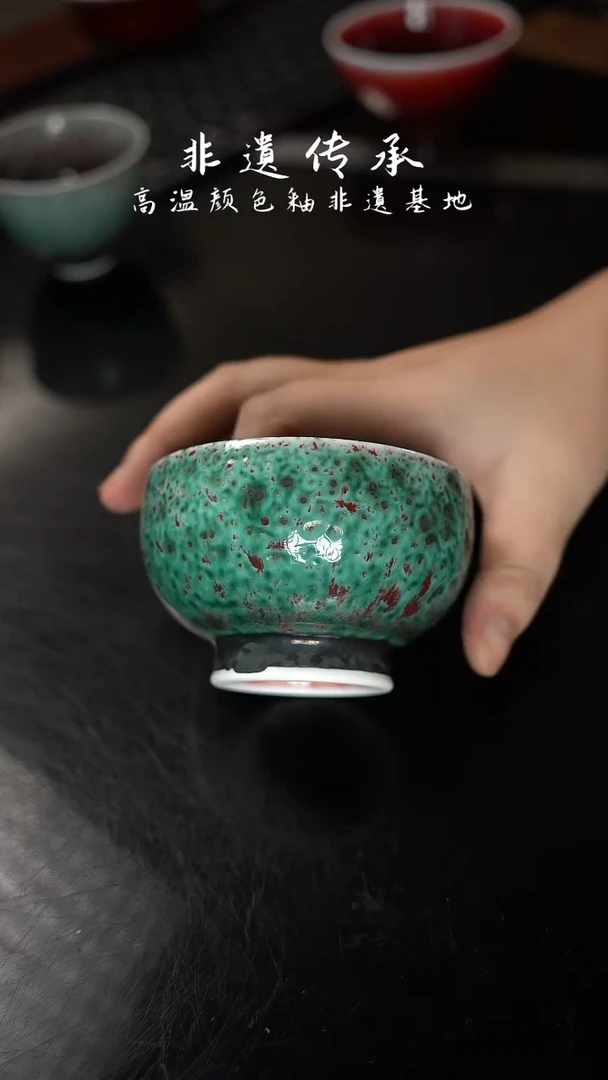 【闪购商品】杯余志辉窑非遗传承