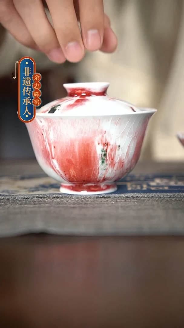 【闪购商品】瓷杯暑****级1