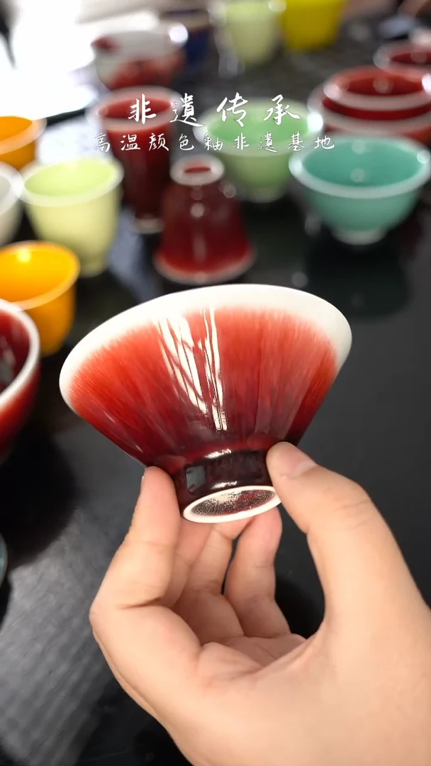 【闪购商品】杯余志辉窑非遗传承