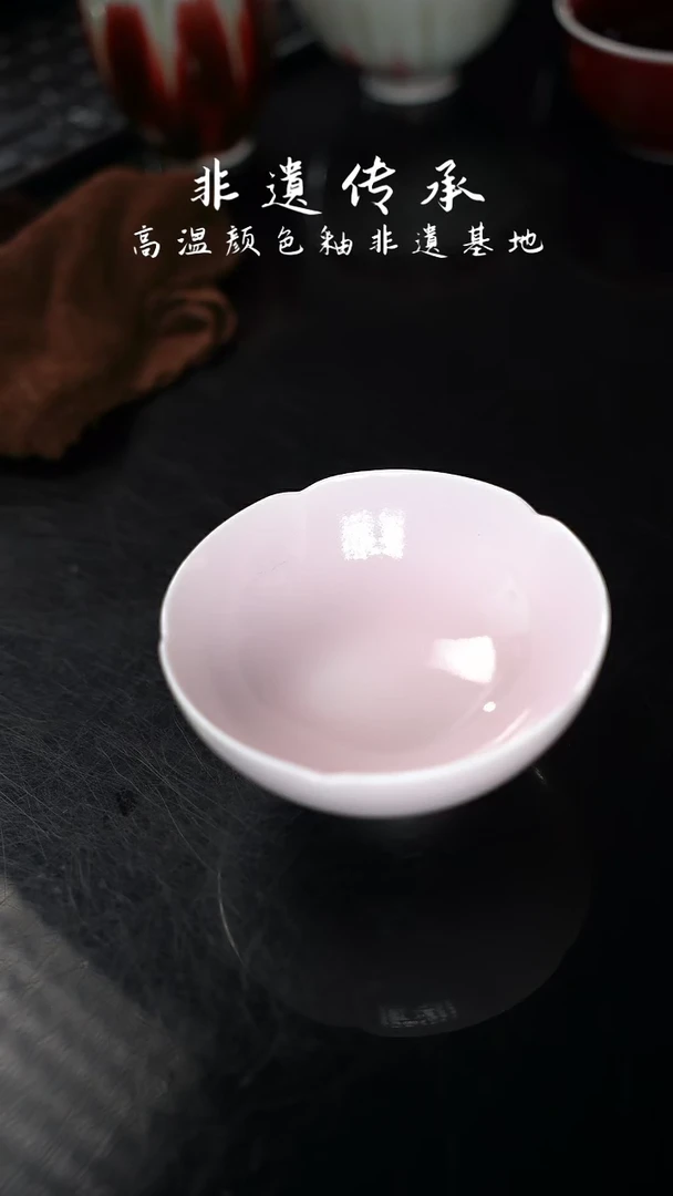 【闪购商品】杯余志辉窑非遗传承
