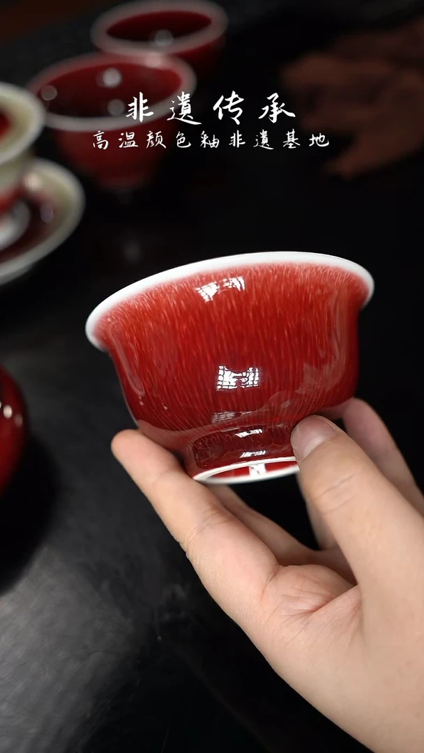 【闪购商品】杯余志辉窑非遗传承