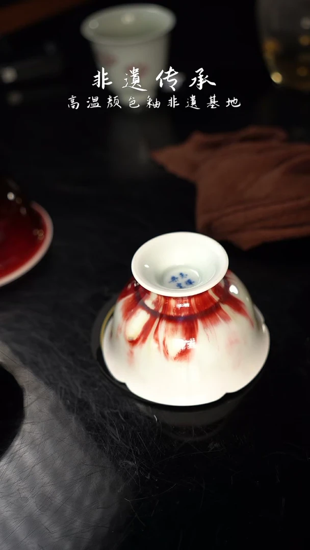 【闪购商品】杯精品郎红看余窑