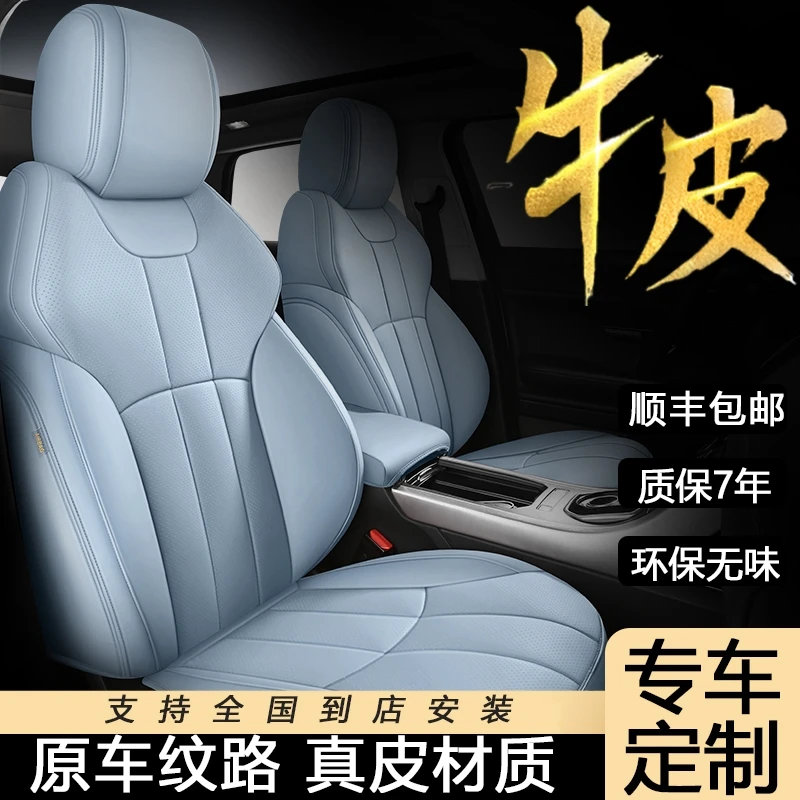 19/20/21/22款大众途铠T-Cross专用皮革四季座套全包真皮汽车坐垫