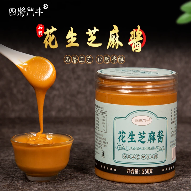 【四将鬥牛】花生芝麻酱250克*2瓶/纯芝麻酱250克*2瓶