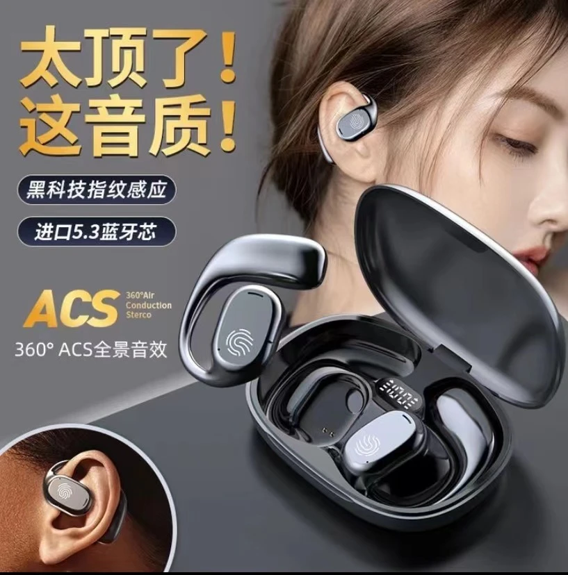 24新款无线蓝牙耳机挂耳式骨传导不入耳久戴不痛苹果华为安卓专用
