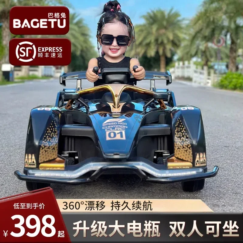 儿童电动四轮卡丁车娃娃玩具可坐载人超大亲子充音乐早教双人漂移