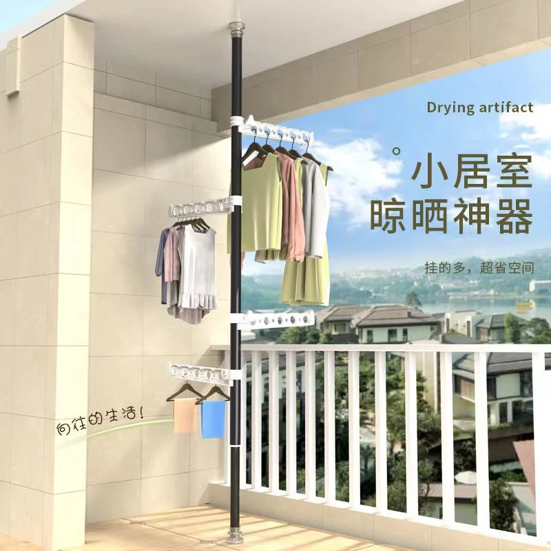 顶天立地晾衣架家用落地衣架卧室房间伸缩挂衣架网红款阳台晾衣架