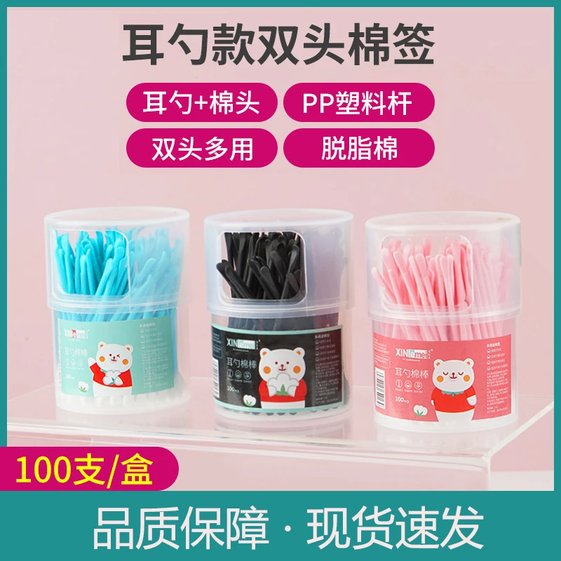 100支起装一次性棉棒+耳勺双头两用清洁用具化妆棉签