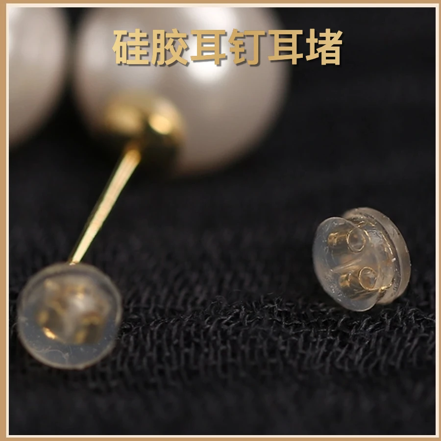铜合金硅胶耳饰 耳钉耳坠配套耳堵  轻奢百搭复古简约配电镀14K