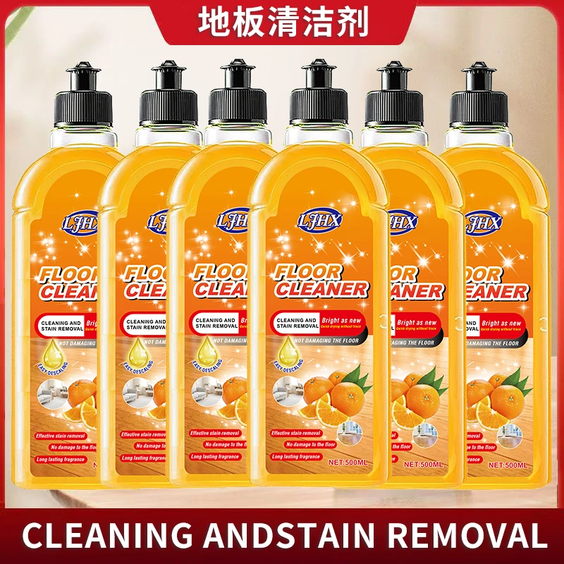 【外贸品质】到手6瓶地板清洁剂+2个拉嘴实惠装家用拖地去污清香