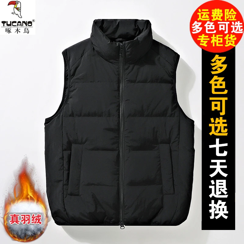 啄木鸟男士羽绒马甲背心秋冬休闲外套青年立领坎肩保暖厚款潮流
