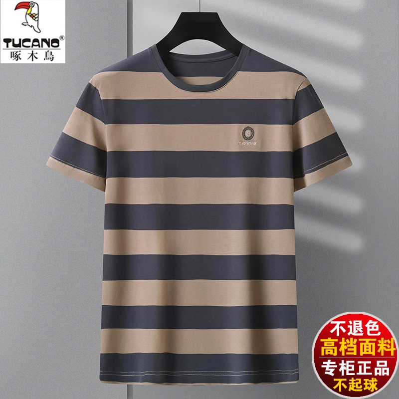 高档珠地棉条纹男士短袖T恤圆领打底衫爸爸半袖夏季不起球百搭