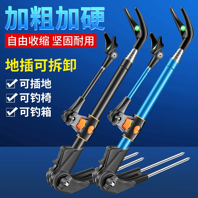 不锈钢钓鱼支架多功能鱼竿架地插台钓加粗炮台支撑架鱼杆手竿杆架