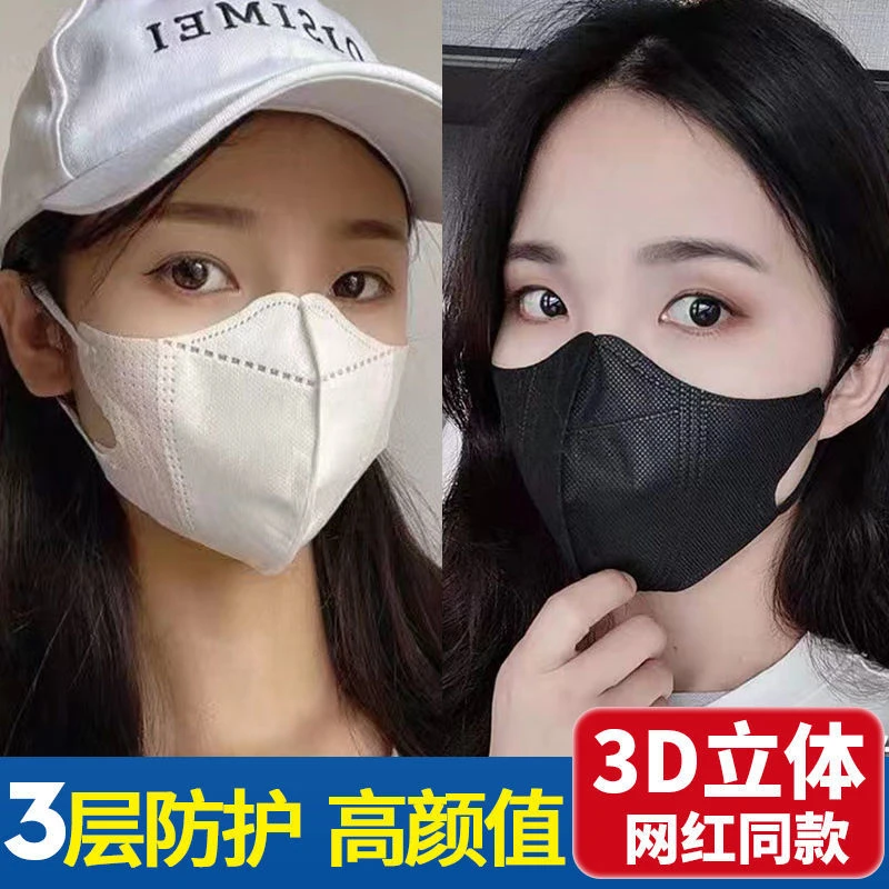 网红夏季3d立体高颜值一次性口罩三层透气轻薄潮款