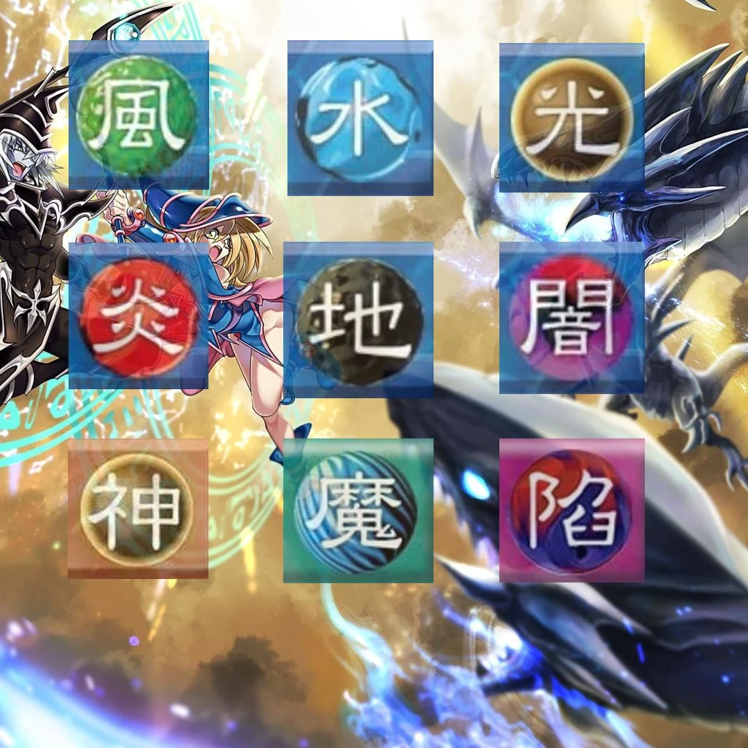 游戏王系列卡包卡盒属性大碰碰（代拆）