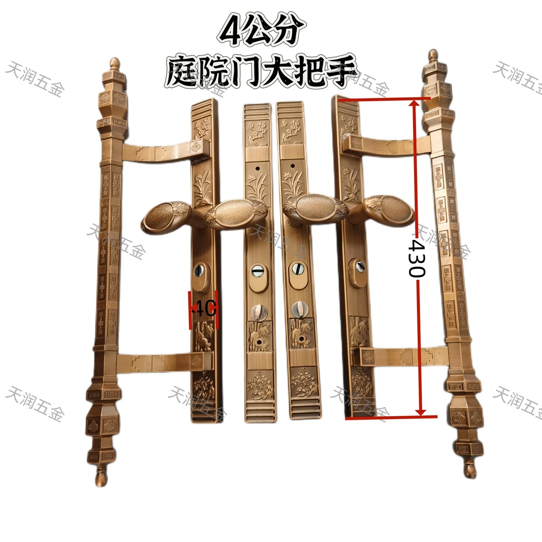 新中式庭院门把手4公分梅兰竹菊对开一套把手窄面板大把手门把手
