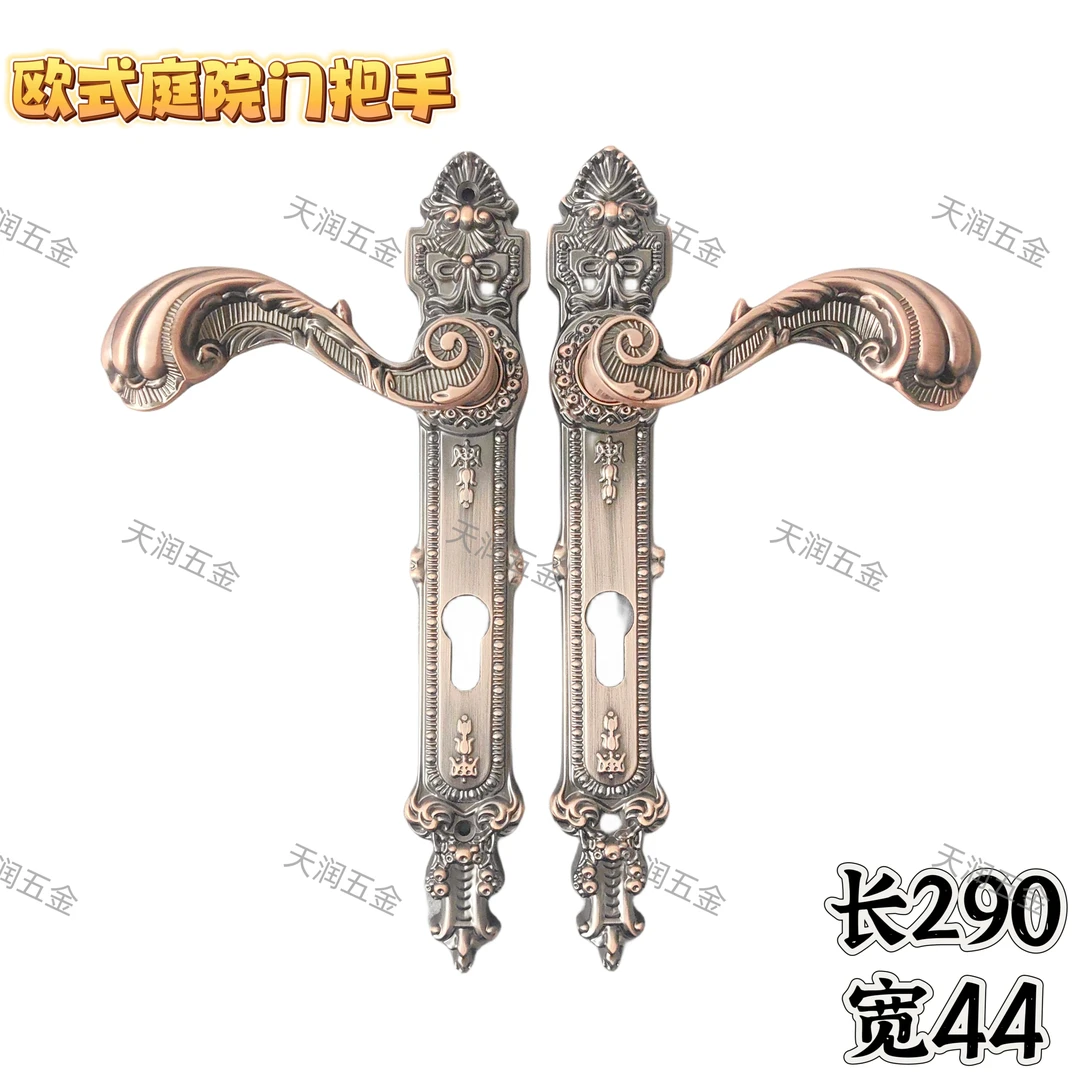 庭院门铝艺门把手锌合金材质户外专用窄面板把手上提反锁锁具批发