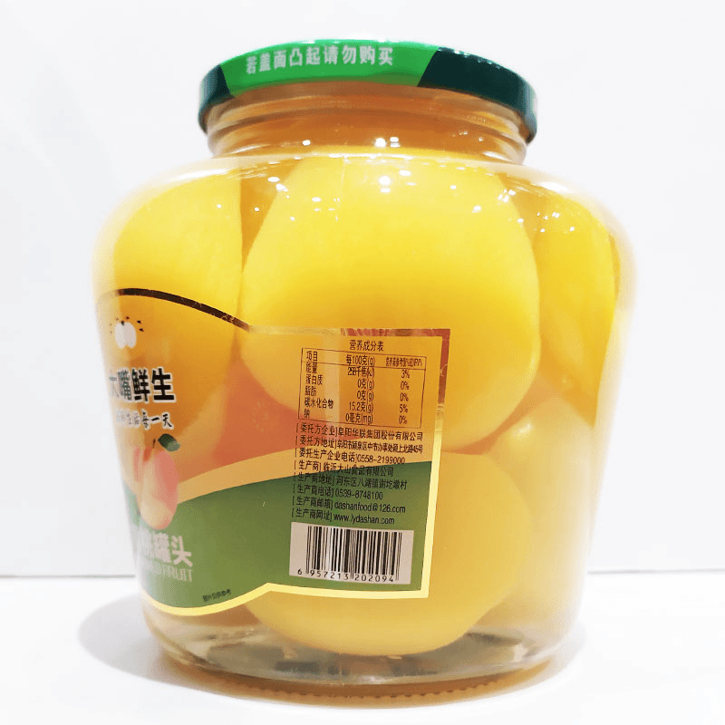 大嘴鲜生 黄桃罐头 1250g/瓶【华联优享】