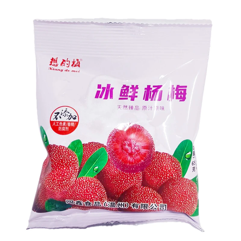 想的梅 冰鲜杨梅 65g/袋