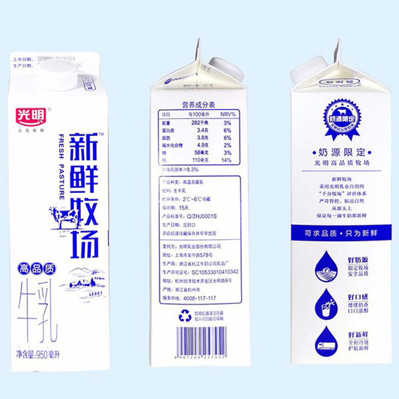 光明新鲜牧场 高品质牛乳 950ml/盒