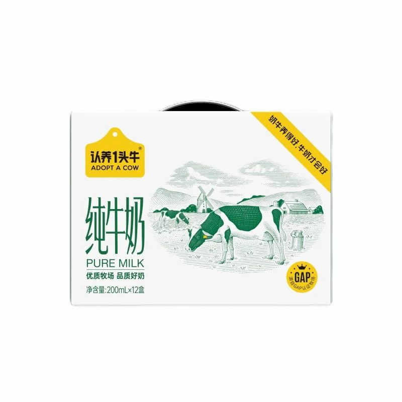 认养一头牛 纯牛奶利乐钻 200ml*12瓶/箱