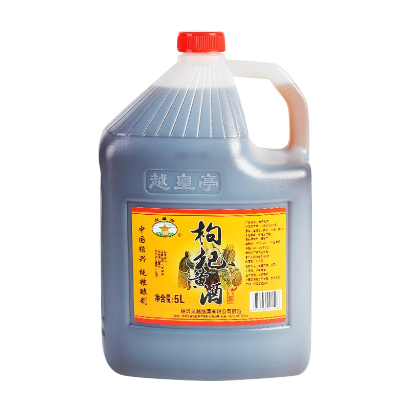 吴越八年枸杞黄酒5L