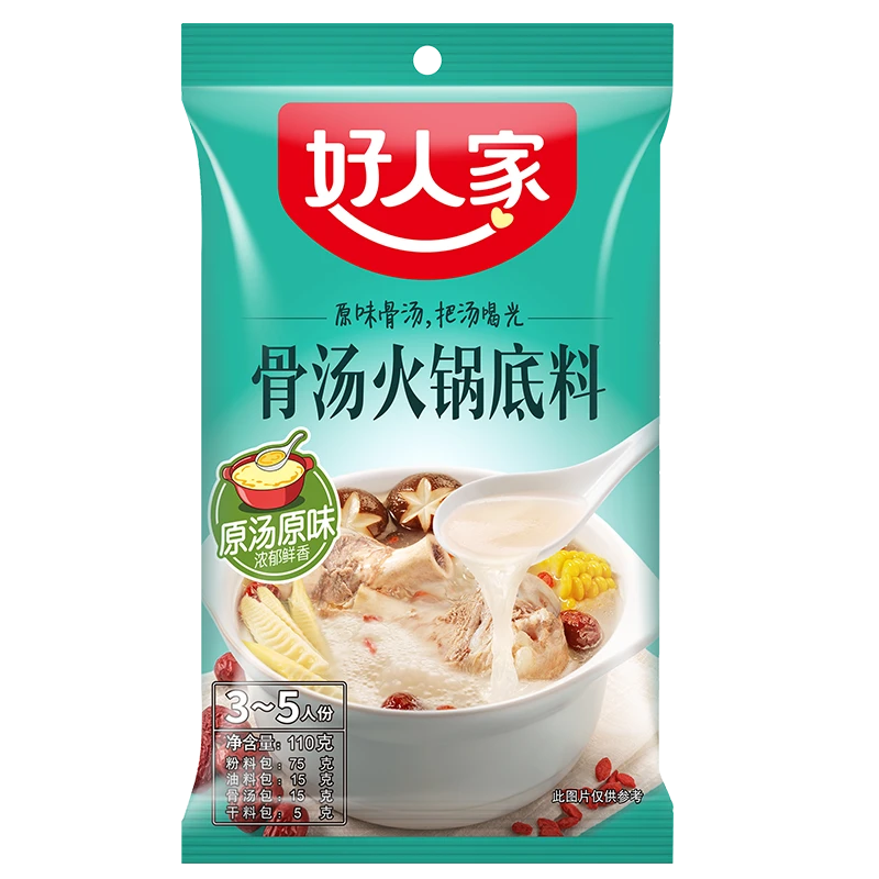 好人家 骨汤火锅底料 110g/袋