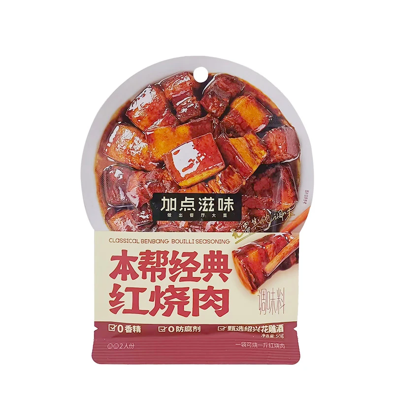 加点滋味 经典红烧肉调料 50g