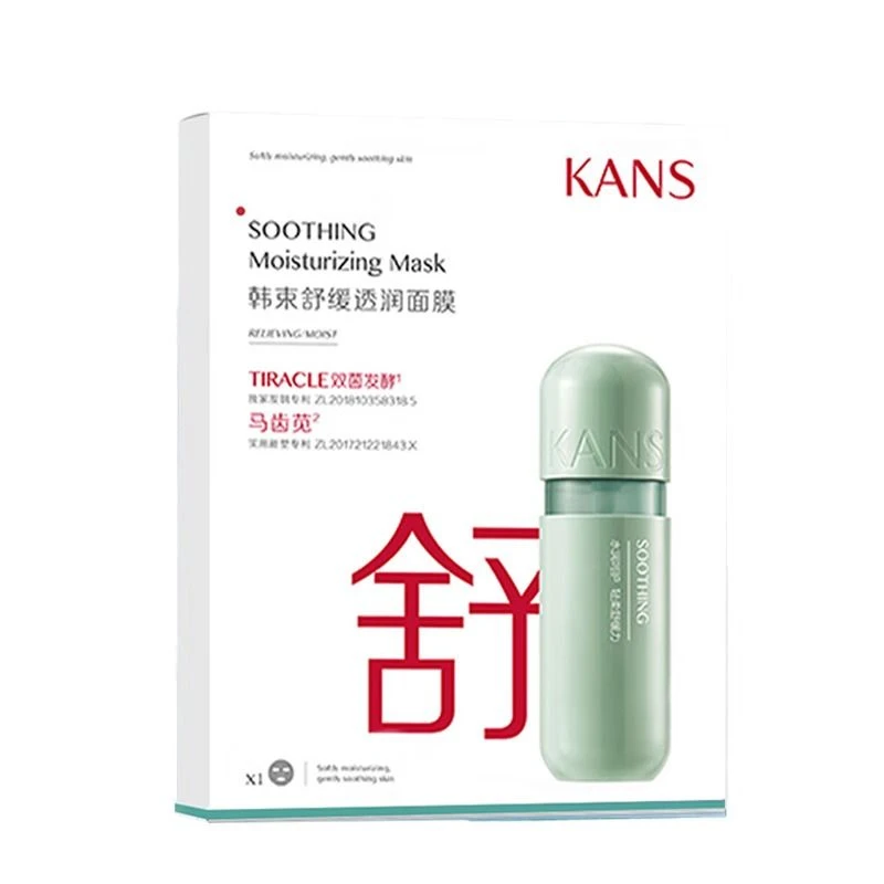 韩束舒缓透润面膜5片/盒