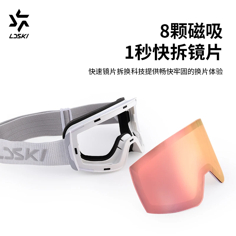 LDSKI凌冻雪EAGLE基础款滑雪镜防水防雾防UV
