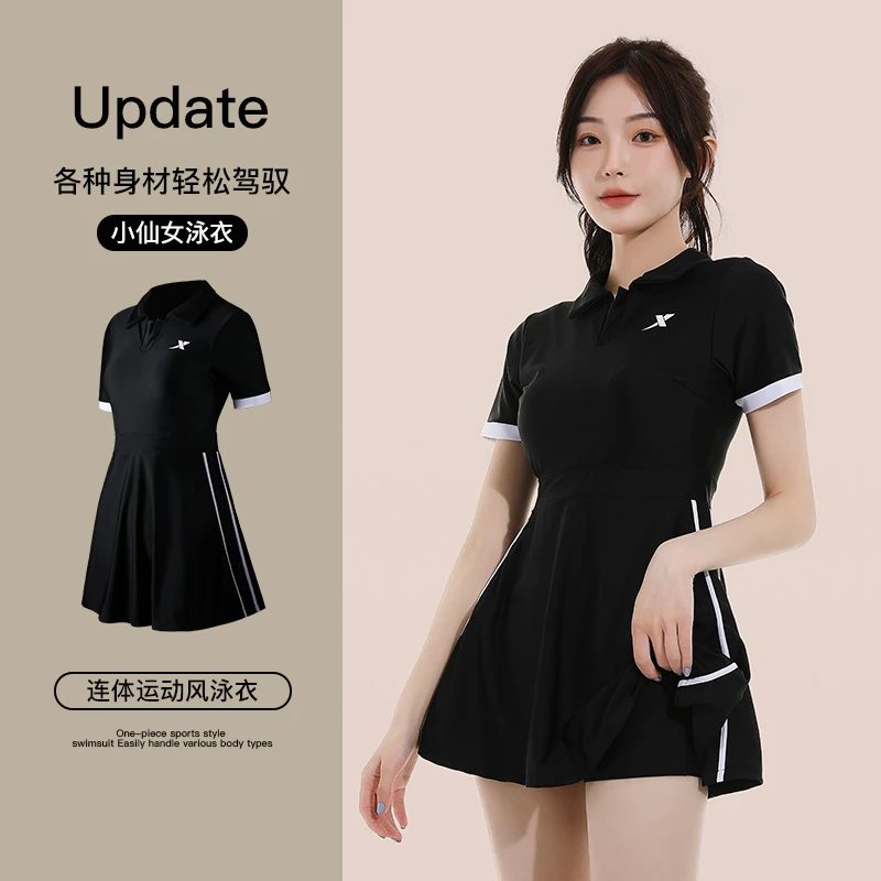 特步女士夏季新款高端遮肉显瘦游泳衣女生网红连体专业保守游泳衣