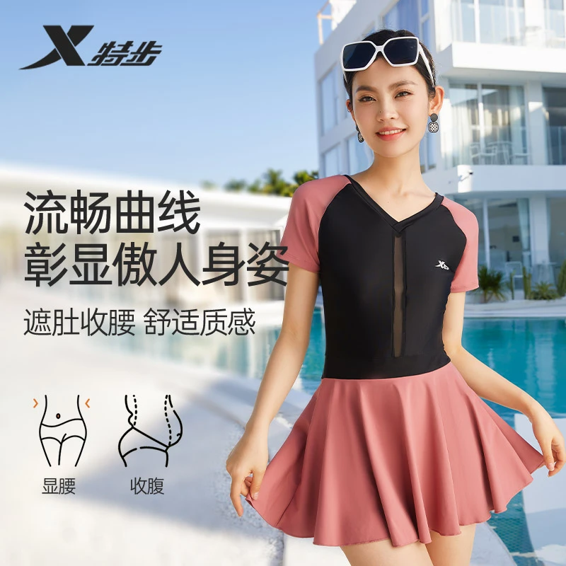 泳裙特步泳衣保守感连体游2025新款专业速干夏季大码收腰高能感