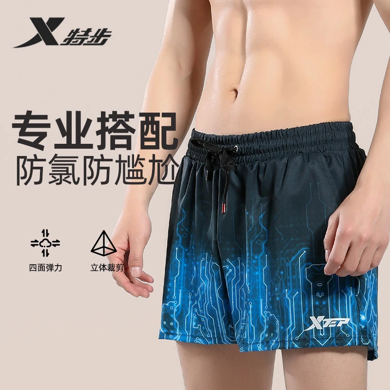 高能感特步男款健身男士速干潮流防尴尬游泳裤宽松弹力大码沙滩裤