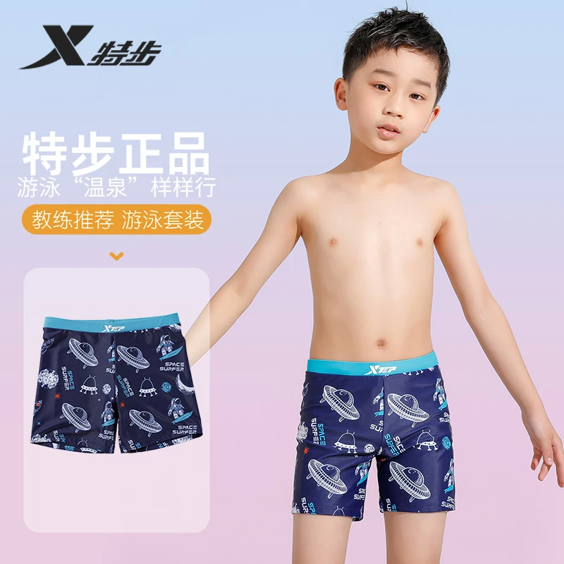 XTEP/特步儿童泳裤男童2025新款中大童防尴尬速干专业游泳装备