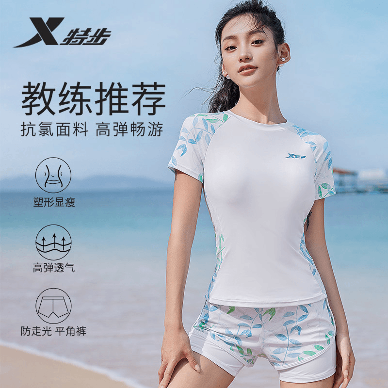 特步女款泳衣休闲训练健身户外时尚舒适泳装夏季透气速干遮肚显瘦