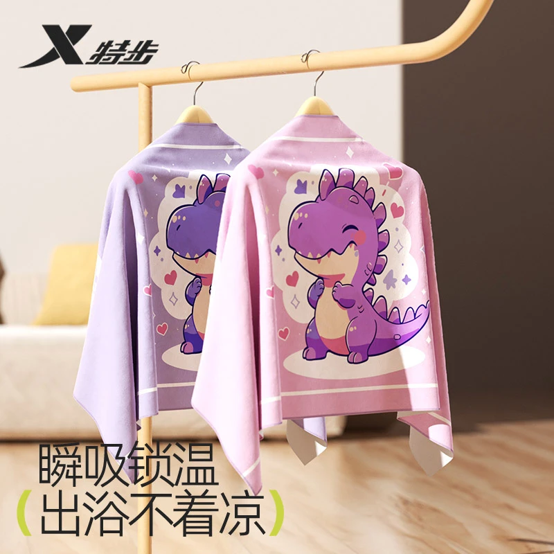 特步儿童泳巾薄款印花大容量游泳巾双面小孩可穿式洗澡透气裹巾