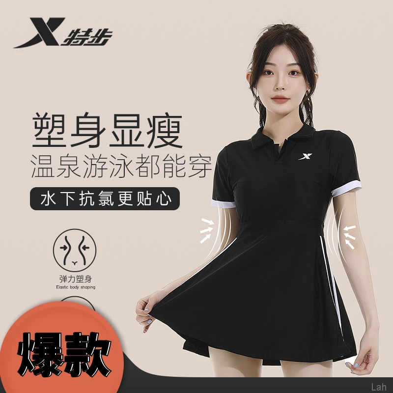 特步2025流行夏季女款防尴尬游泳衣巨显瘦时尚度假高级感气质泳装