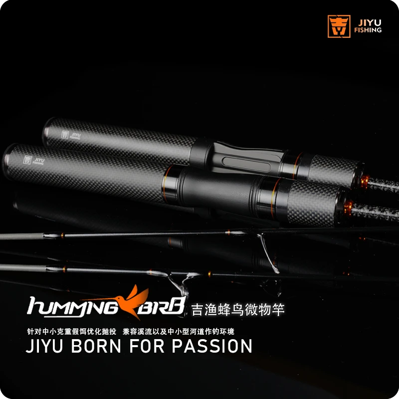 吉渔蜂鸟路亚竿直柄枪柄微物竿高碳素轻量化马口白条翘嘴