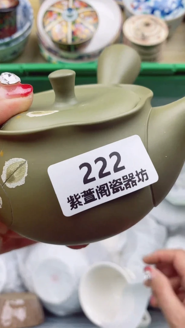 【闪购商品】瓷其他222