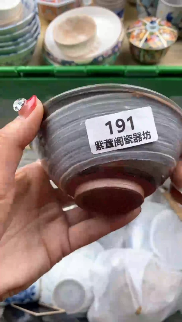 【闪购商品】瓷其他191